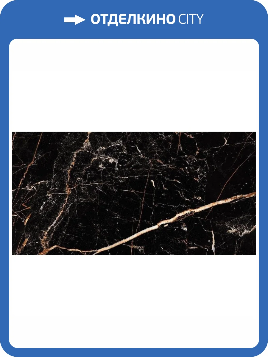 Керамогранит Laparet Юниверс Полированный 80x160 фото 3