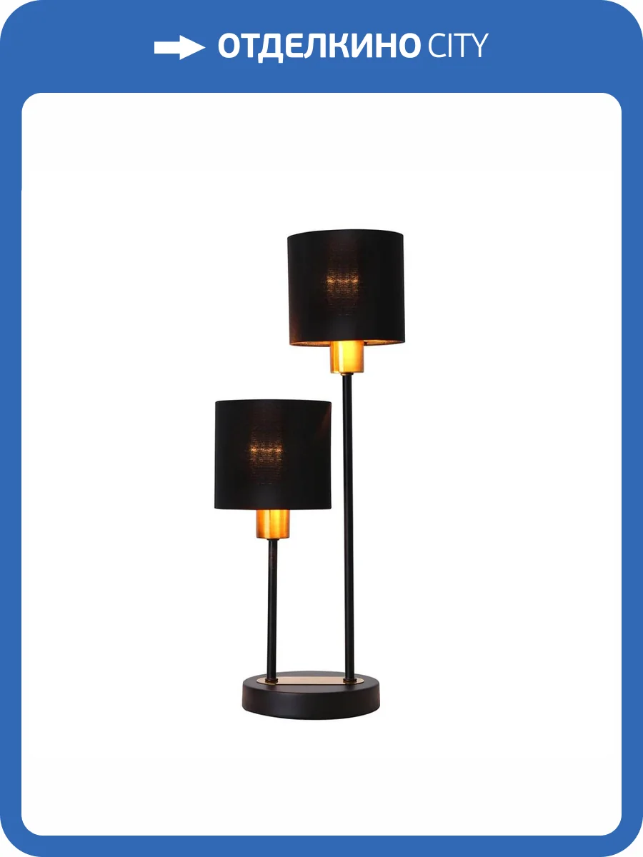 Настольная лампа Escada 1109/2 фото 2