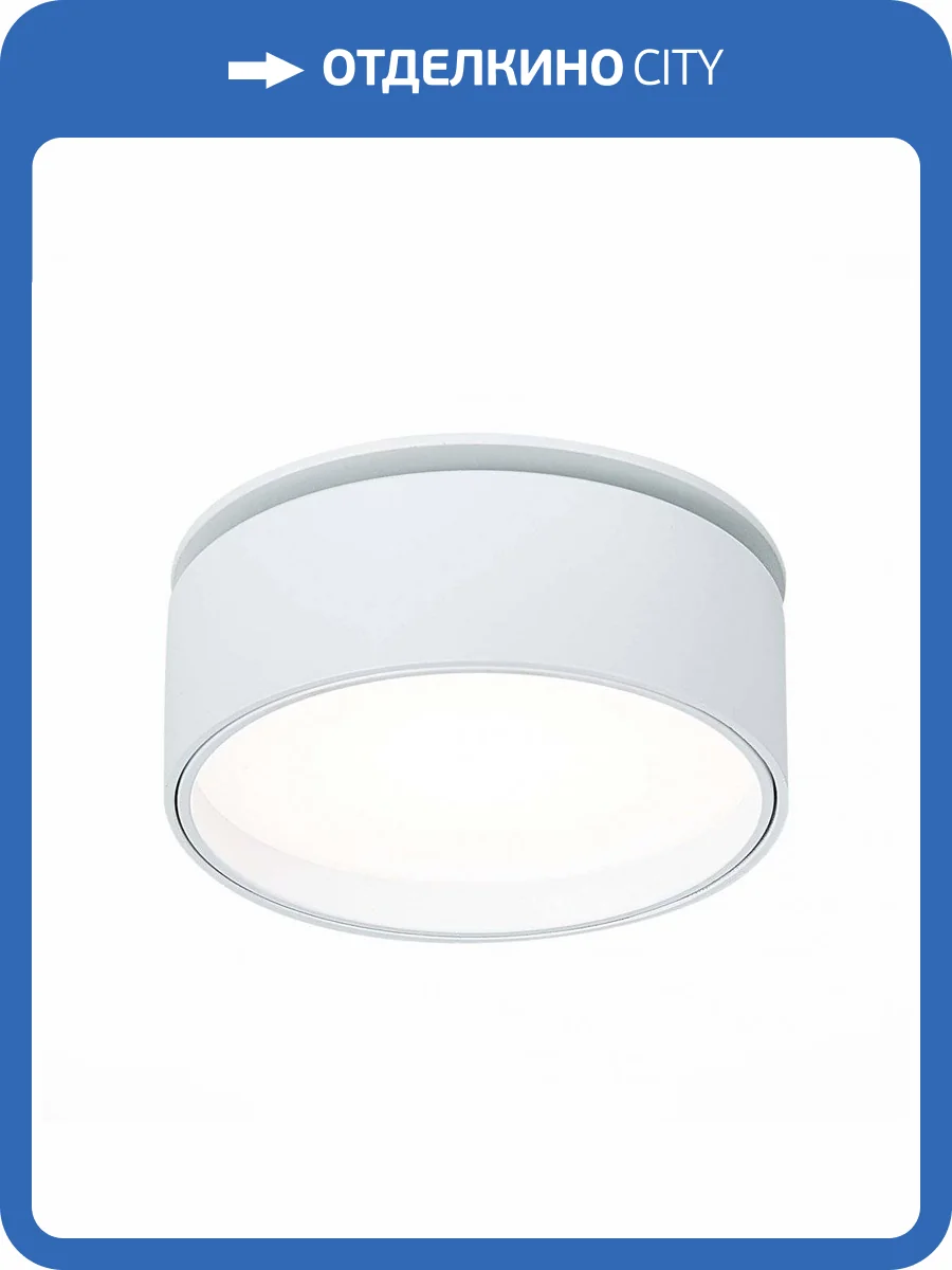 Встраиваемый светильник ST Luce ST651 ST651.548.14 фото 5