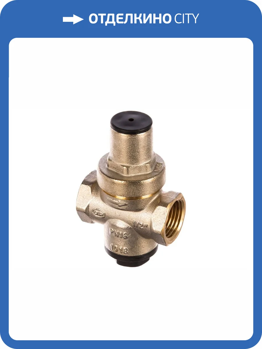 Редуктор давления Elsen поршневой, от 1 до 5,5 бар 1/2 фото 5