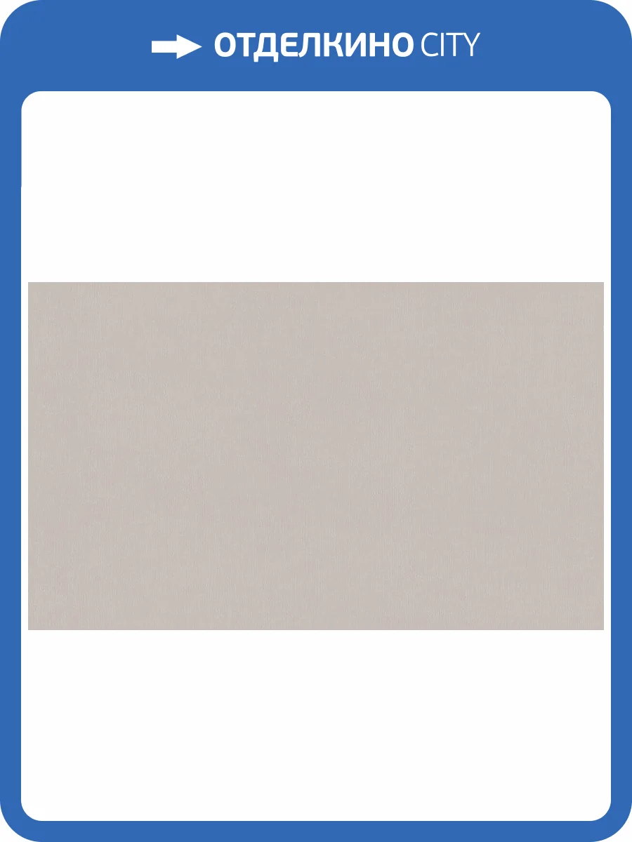 Обои Artsimple Mixture Textile A101205 фото 2