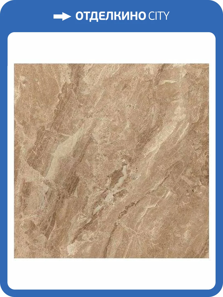 Керамогранит Benadresa Nairobi Brown Rect 80x80 фото 3