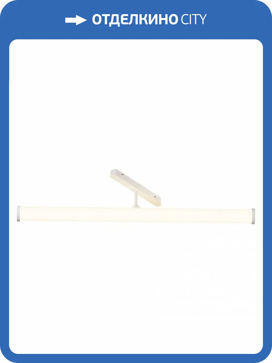 Трековый светильник Maytoni Larc TR086-4-25W-DS-W фото 4