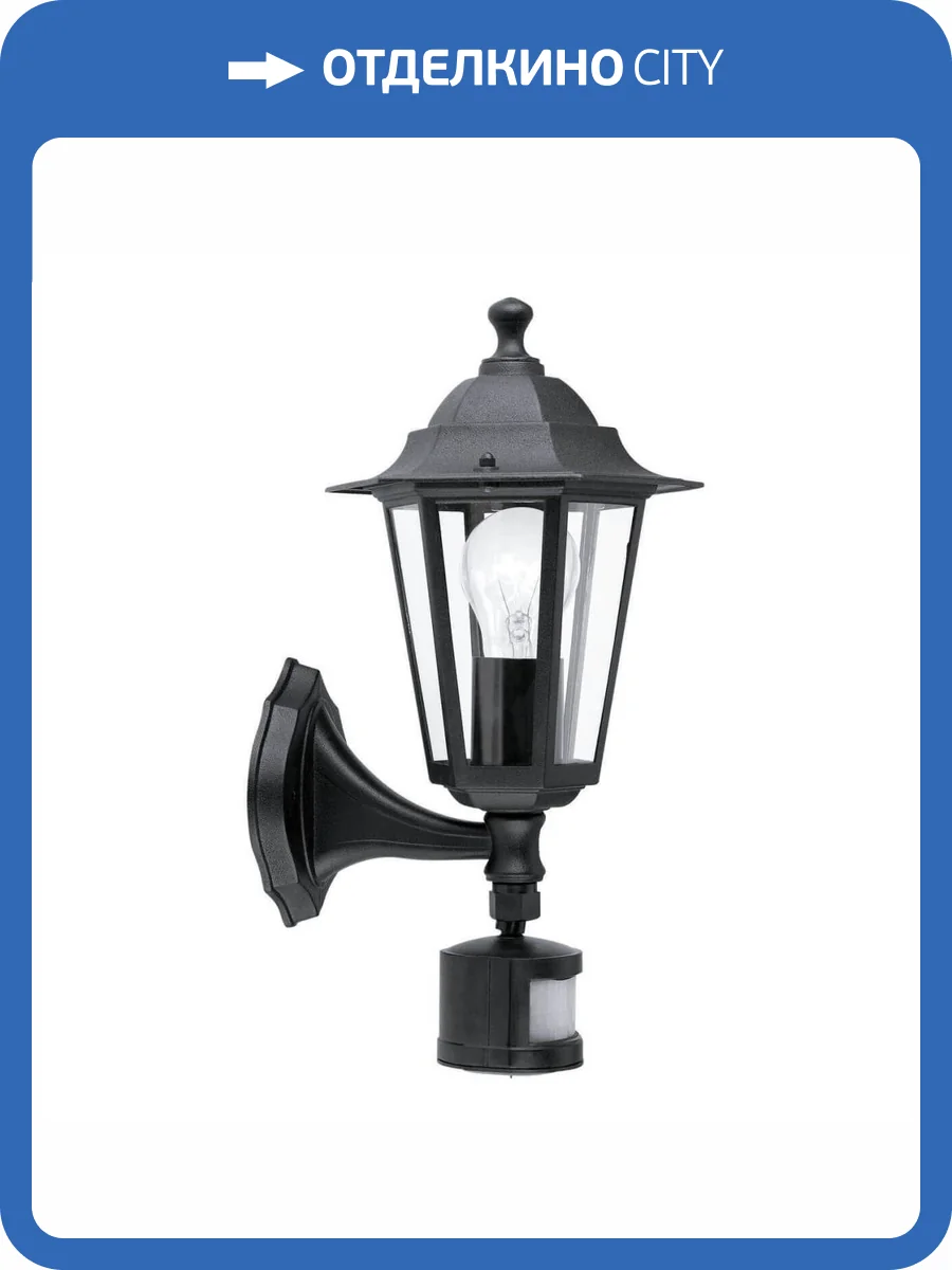 Уличный настенный светильник Eglo Laterna 4 22469 фото 2