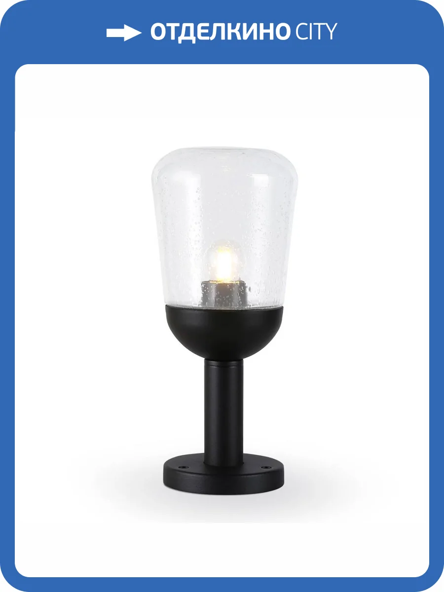 Уличный светильник Ambrella light Garden ST2085 фото 6