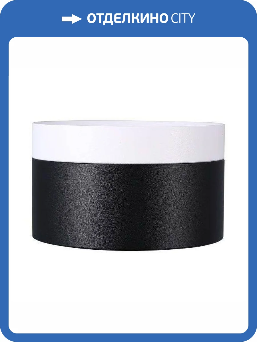 Светильник накладной Lucia Tucci Fumi LTP-D002-01GX53-BW фото 2