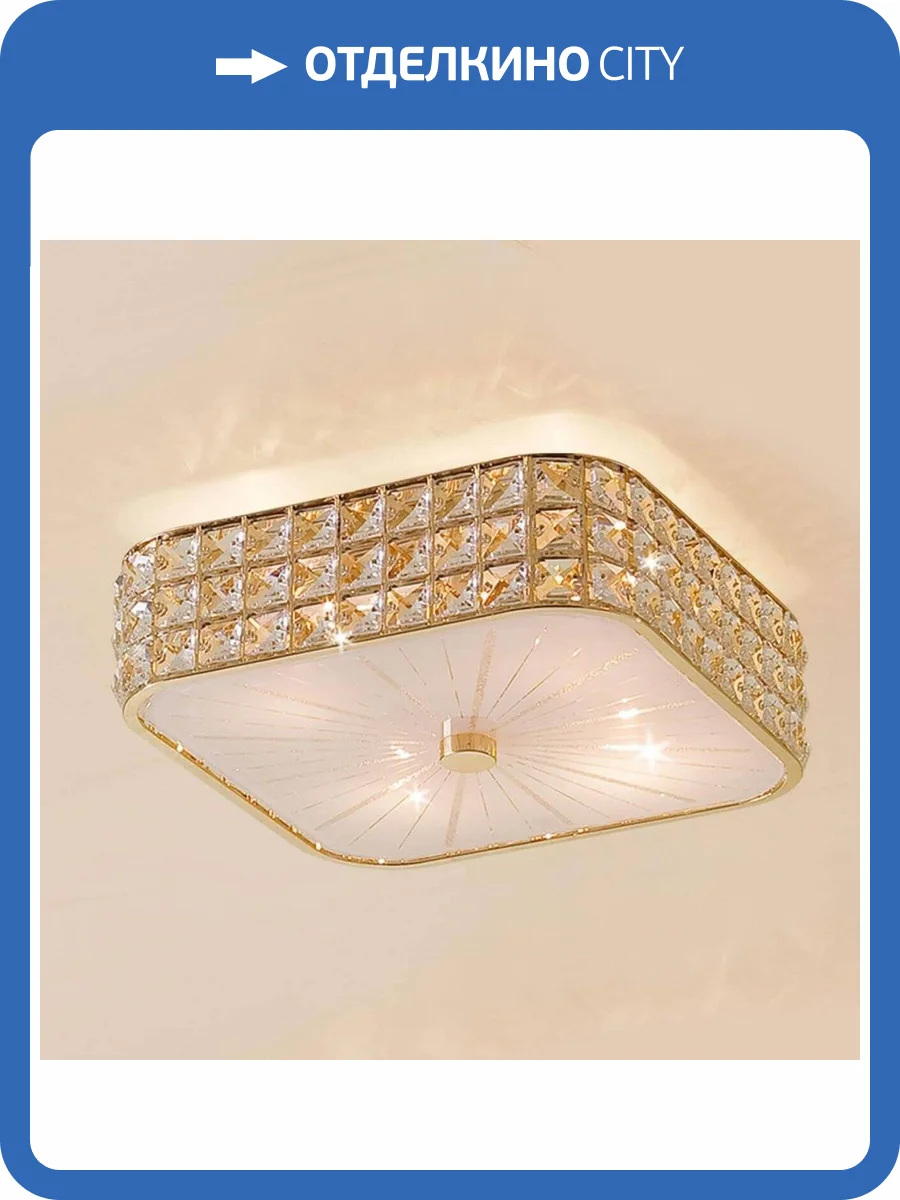 Потолочный светильник Citilux Портал CL324242 фото 2