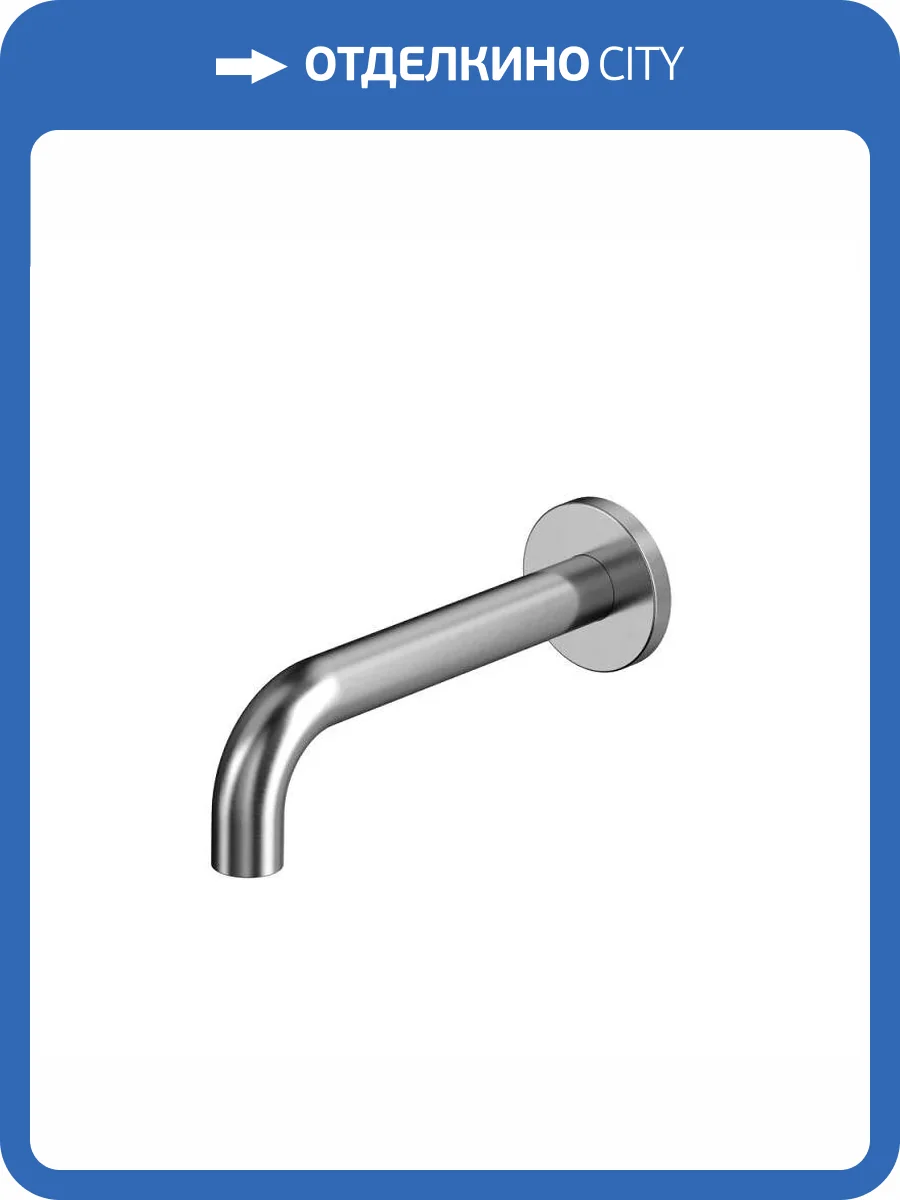 Излив WHITECROSS Y Y1200NIB никель брашированный фото 3