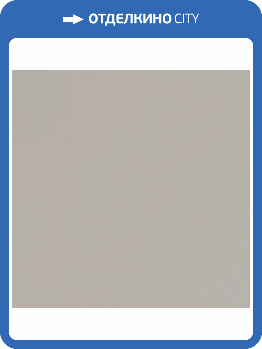 Обои флизелиновые Andrea Rossi Spectrum Pro 54383-10 фото 2