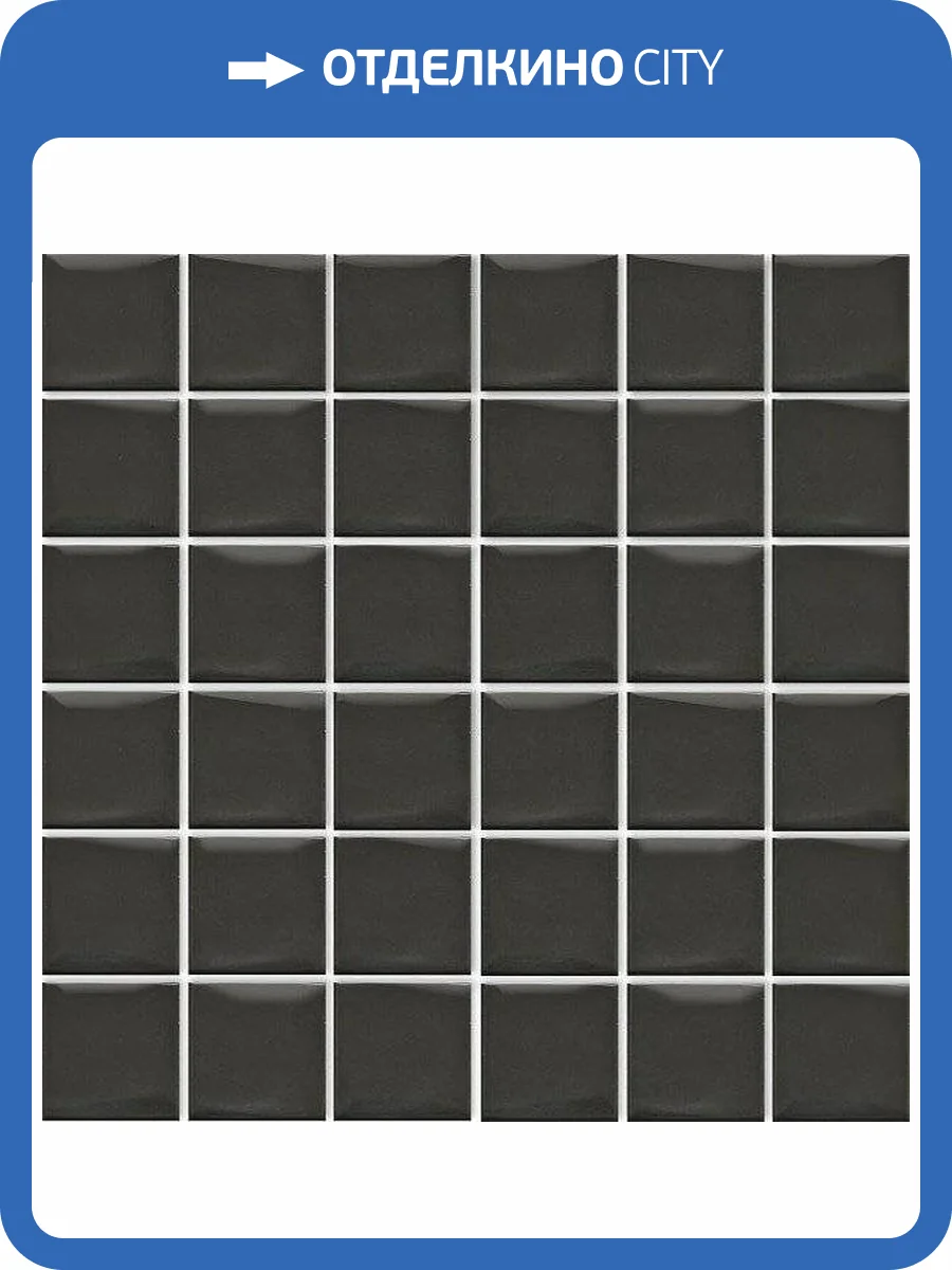 Мозаика Kerama Marazzi Анвер 21047 Серый Темный 30.1x30.1 фото 2