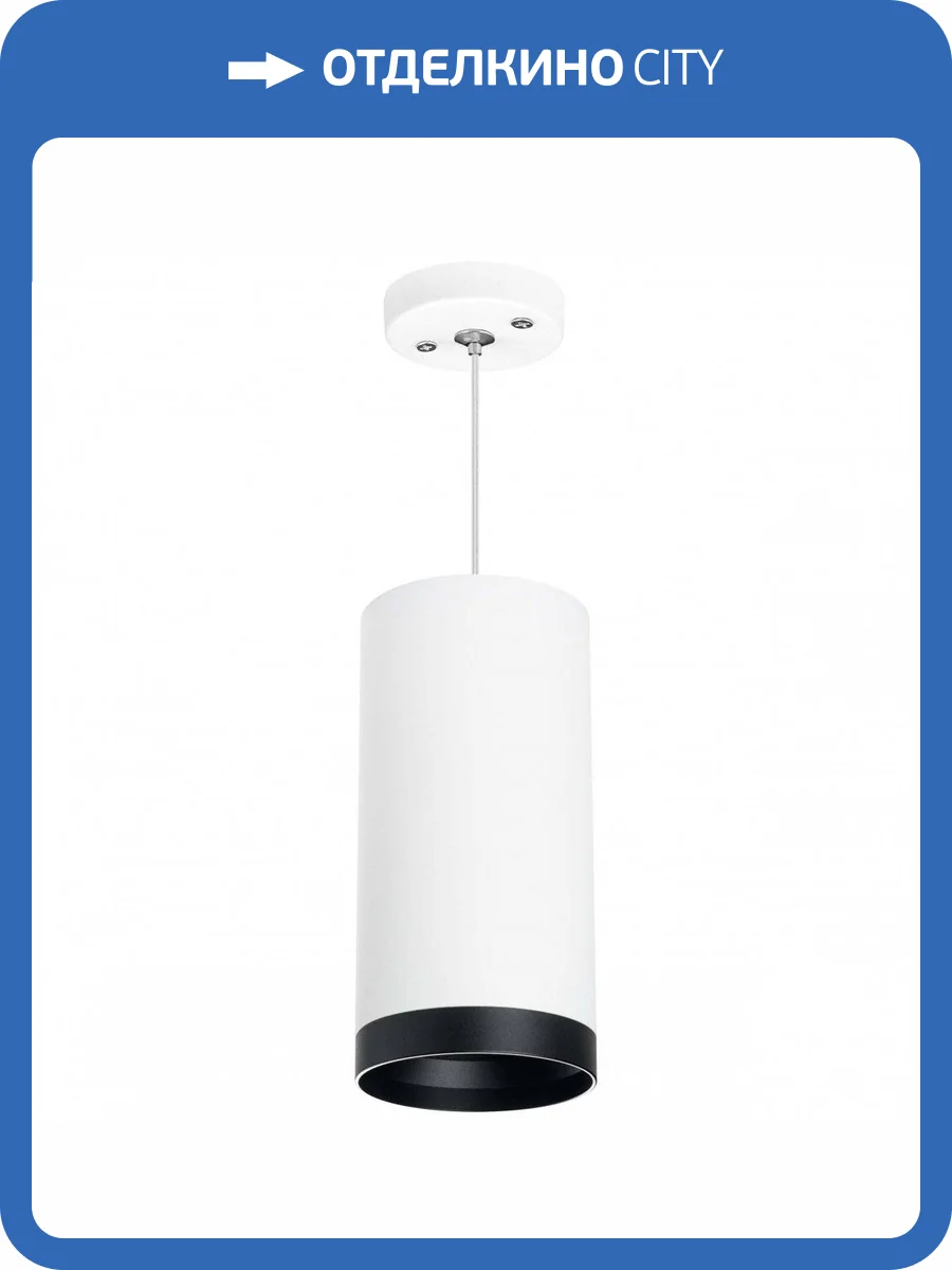 Подвесной светильник Lightstar Rullo RP64863487 фото 2