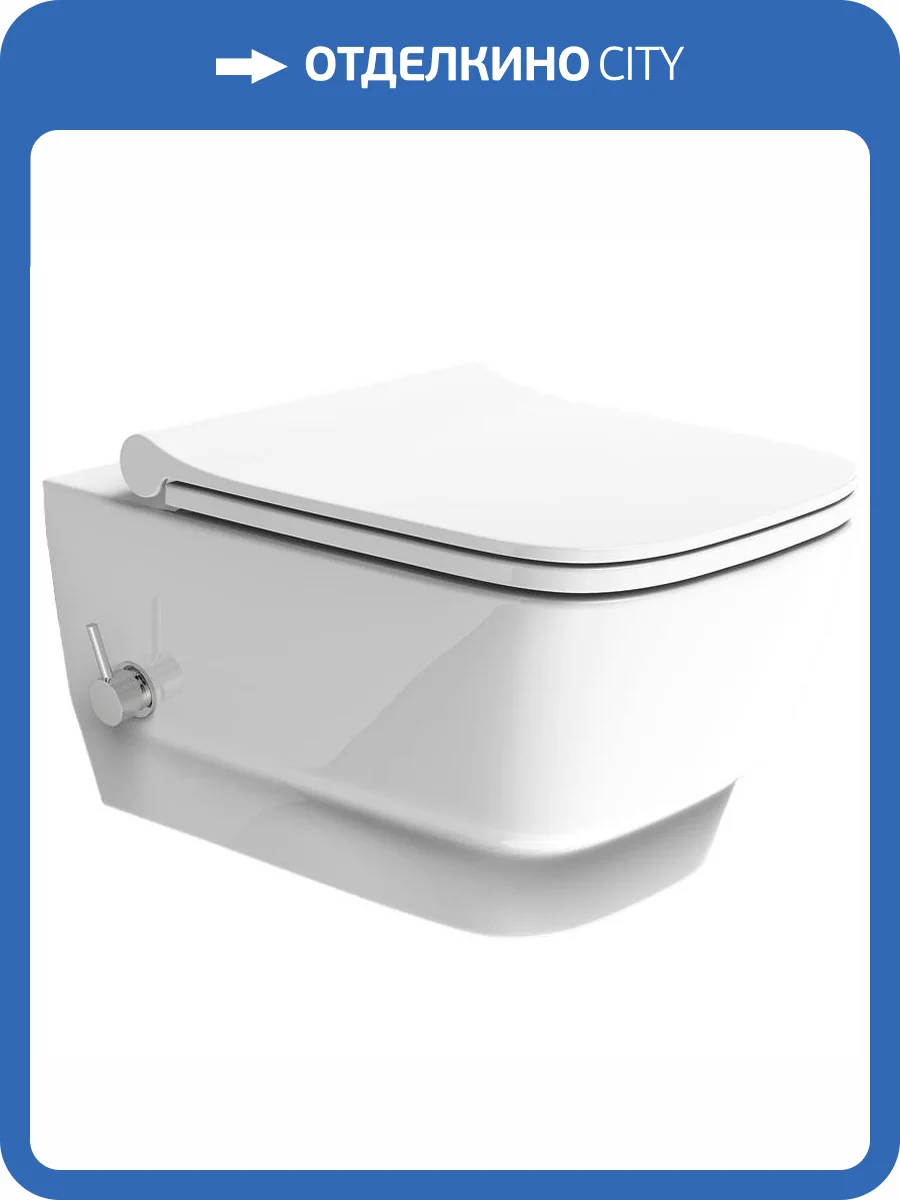 Унитаз подвесной Boheme Bello 971-2-W с функцией биде, белый глянцевый фото 5