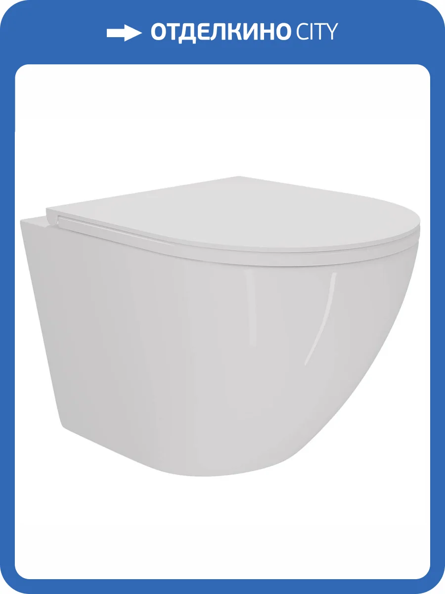 Унитаз подвесной Creto Cer 1005-005Cer-C5W C5 безободковый, с крышкой-сиденьем микролифт фото 10