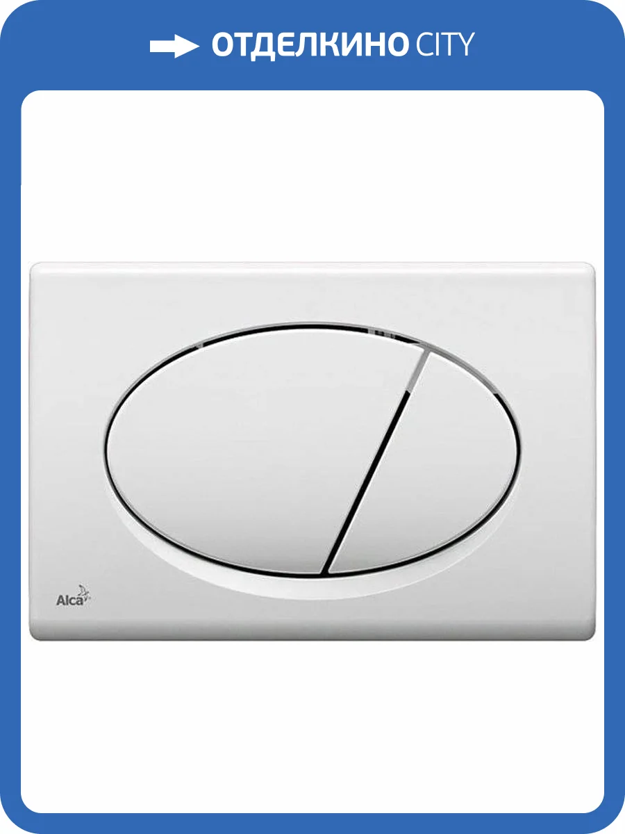 Кнопка смыва AlcaPlast ALCA M70 белая фото 3