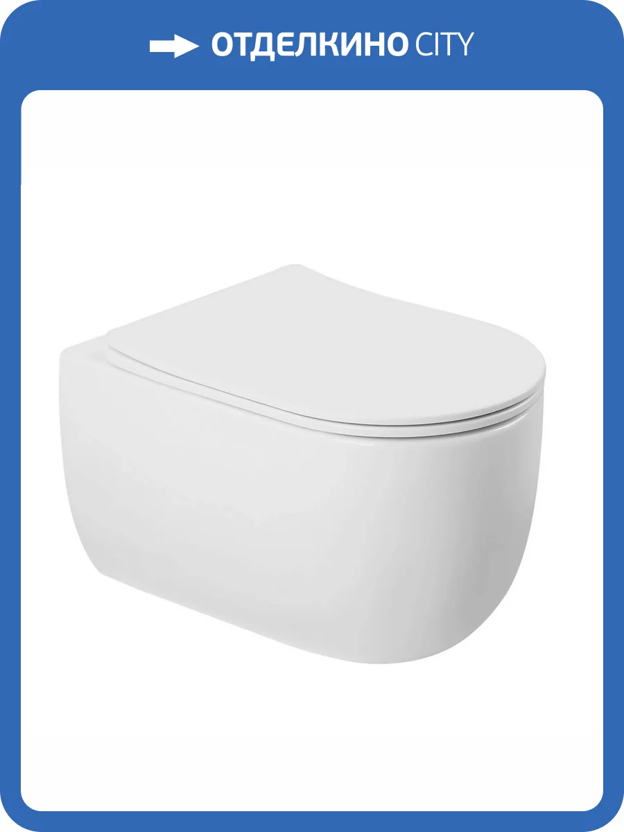 Унитаз подвесной Abber Bequem AC1104TN безободковый, с крышкой-сиденьем микролифт фото 19