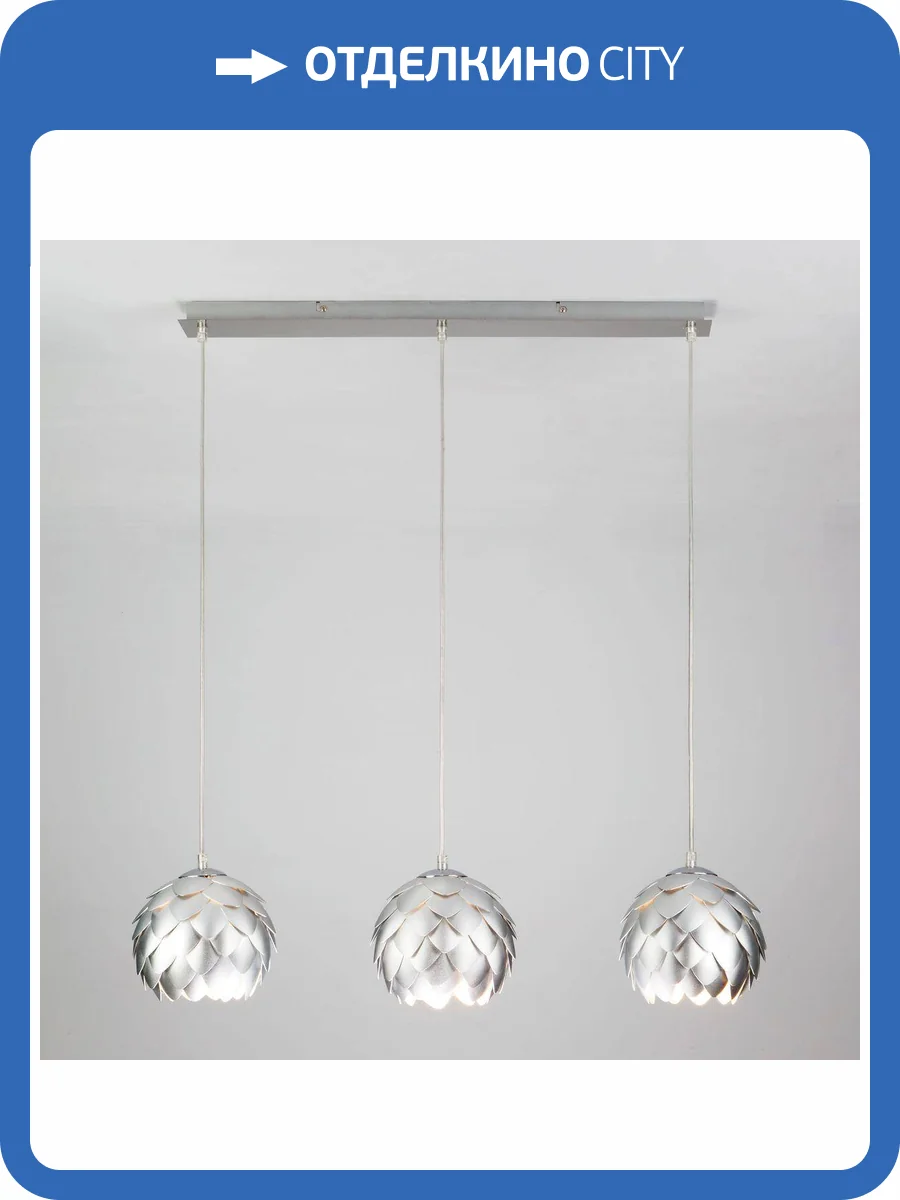 Подвесной светильник Bogates Cedro 84407 фото 6