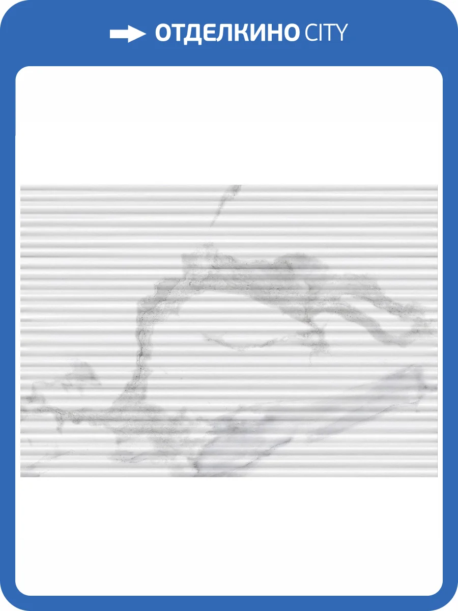 Керамическая плитка Axima Виченца Светлая Рельеф 28x40 фото 4