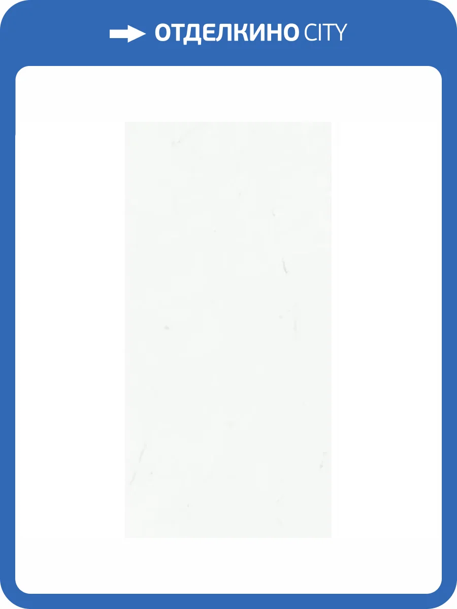 Керамогранит Ariostea Marmi Classici PL612516 Statuario Classico Luc 60x120 фото 34