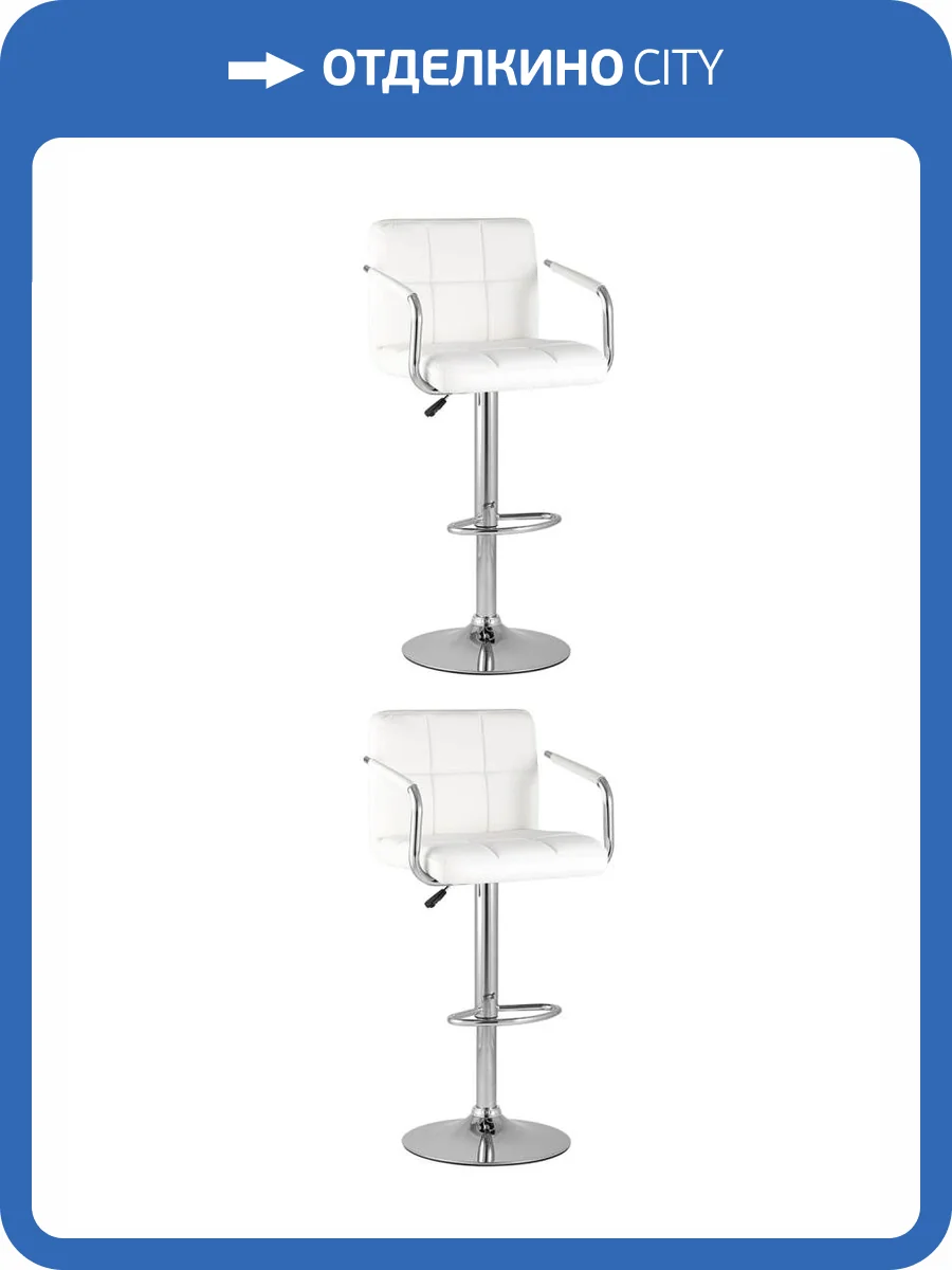 Набор из 2 барных стульев Stool Group Малави New BC-V003-NP white X2 белый NP фото 9