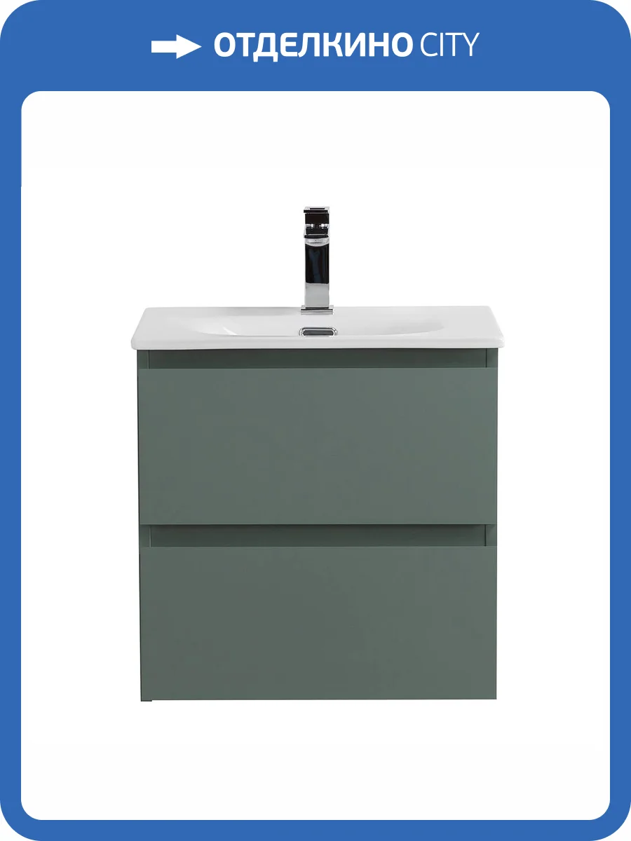 Тумба под раковину BelBagno KRAFT 39-500/390-2C-SO-VO Еловый матовый, 50x39.5x50 фото 3