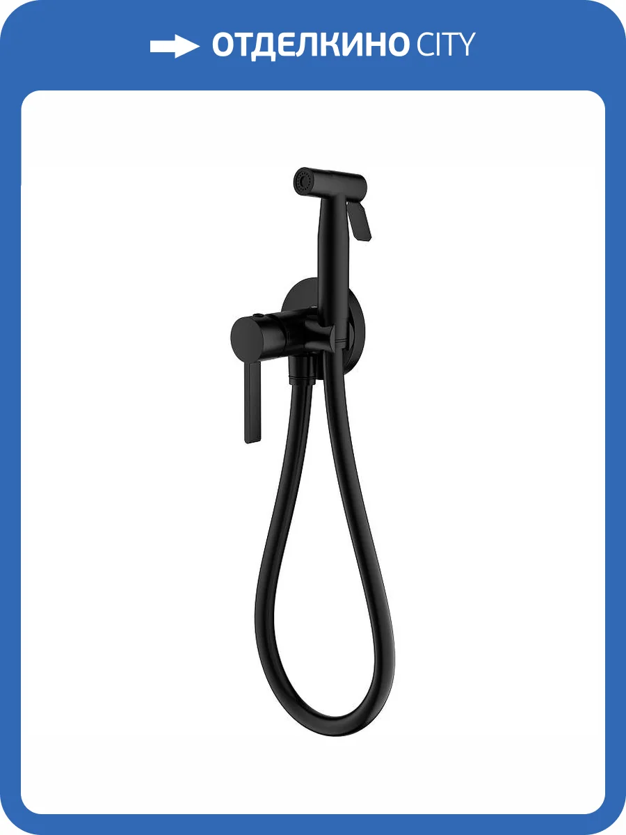 Гигиенический душ Splenka S221.52.06 черный фото 11