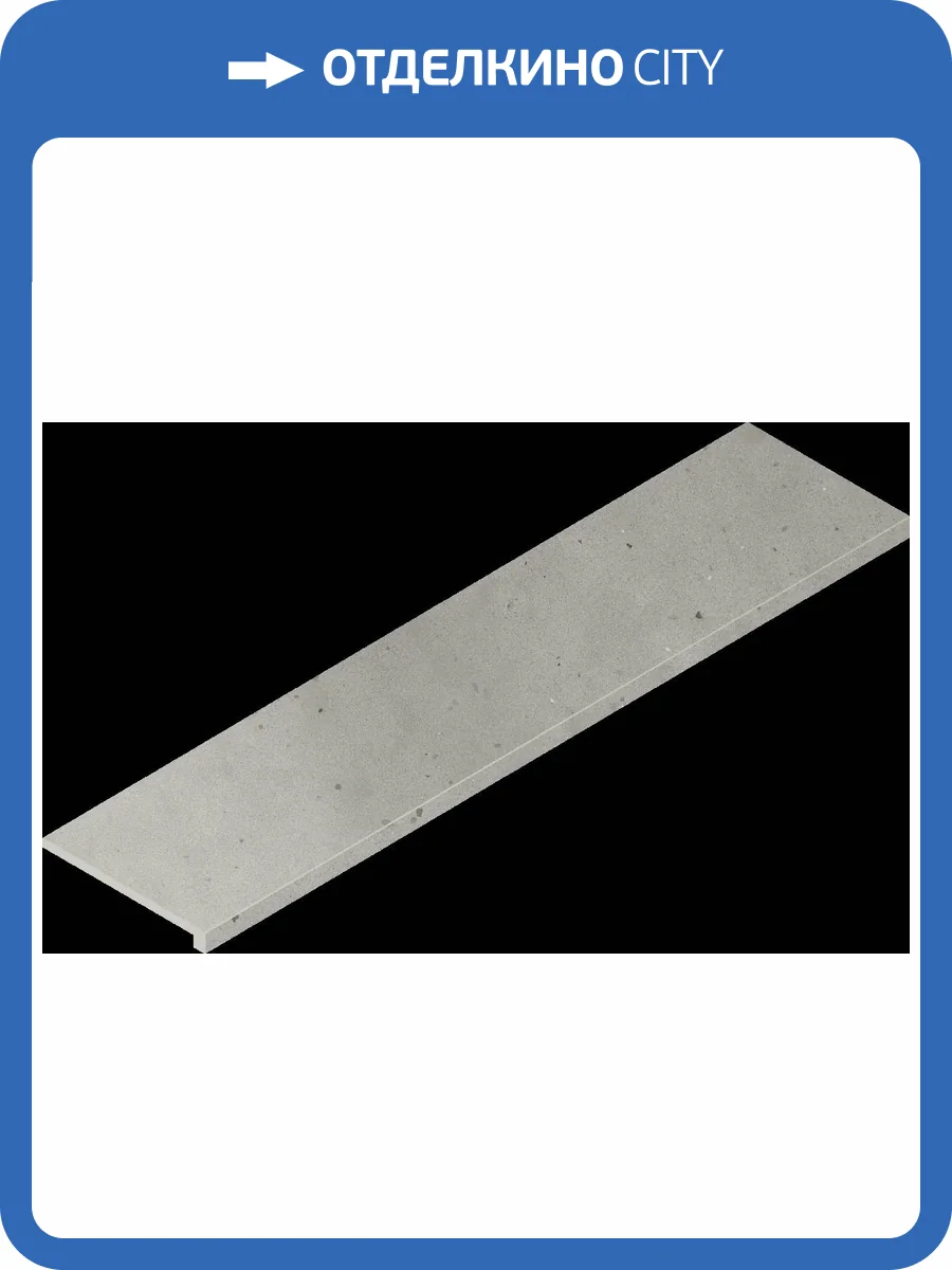 Ступень Italon Авангард 620070002764 Сильвер фронтальная 33x120 фото 62