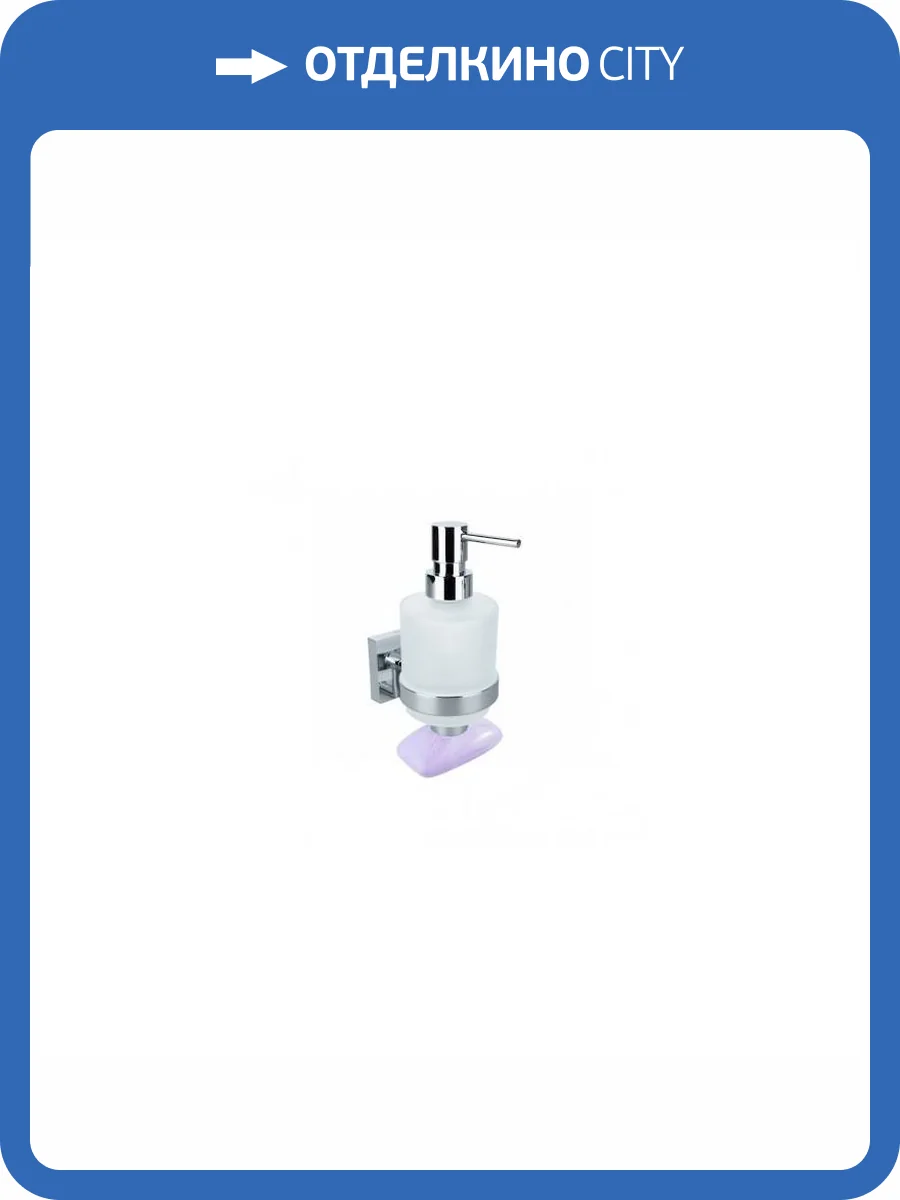 Дозатор Bemeta Beta 132109182 хром, 200 мл фото 3