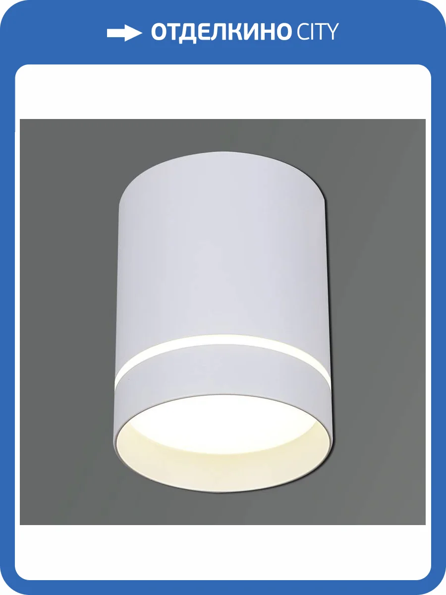 Накладной светильник Reluce 16133-9.5-001RT MR16 WT фото 4