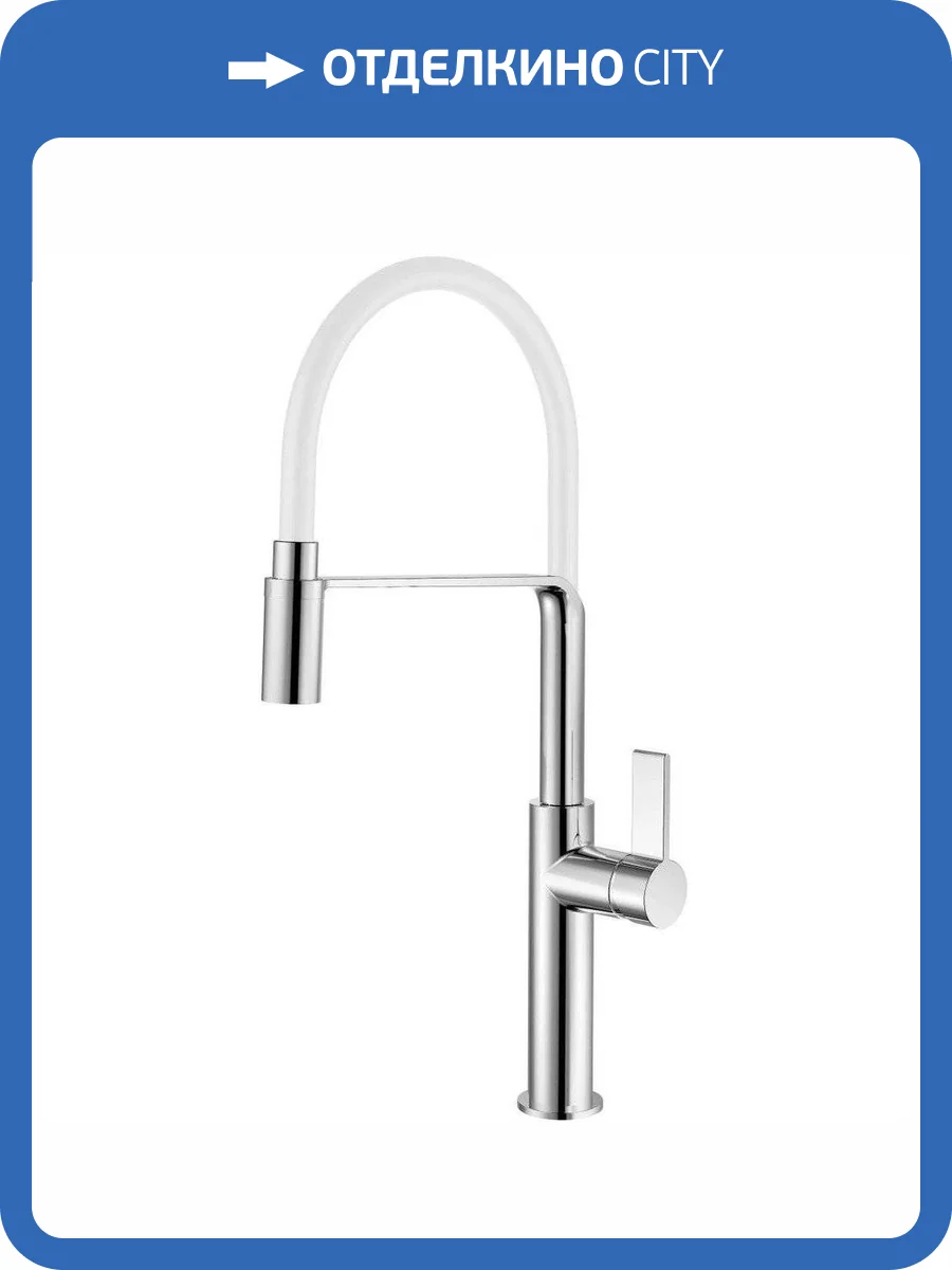 Смеситель для кухни Rush MS9035-35White с гибким изливом, белый фото 3