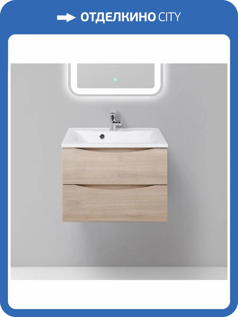 Тумба с раковиной BelBagno Marino 65 rovere grigio фото 7