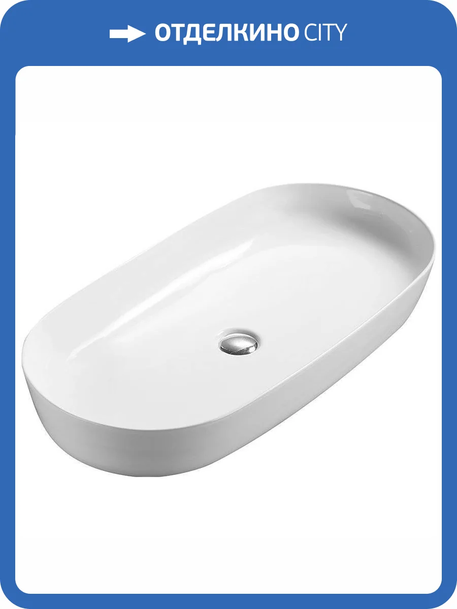 Раковина SantiLine SL-1079 82 см фото 3