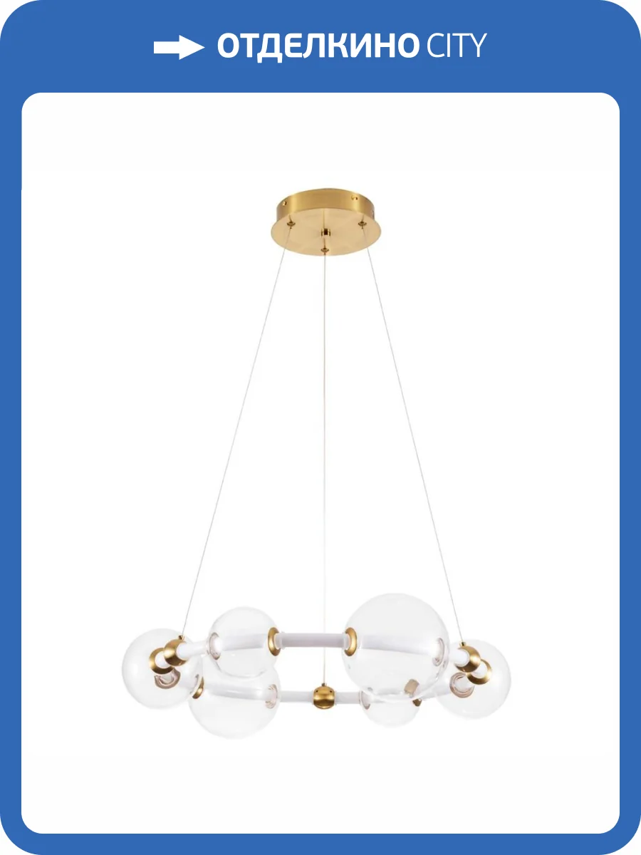 Подвесной светодиодный светильник Arte Lamp Crocus A2780LM-30PB фото 4