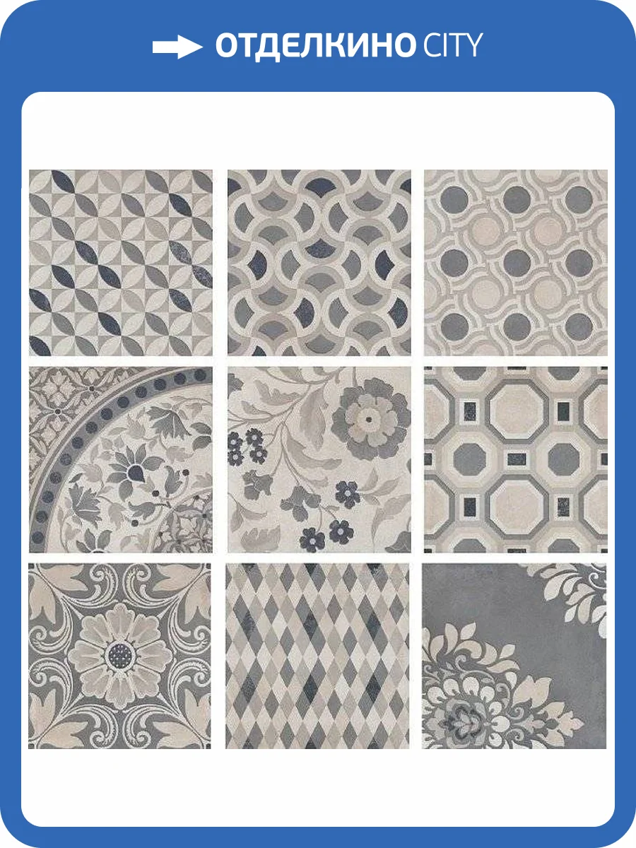 Керамогранит Kerama Marazzi Коллиано SG914500N Орнамент Mix 30x30 фото 2