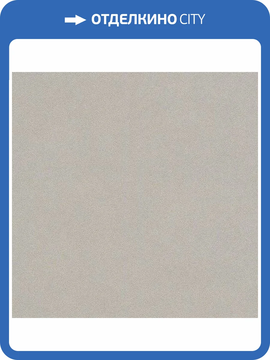 Обои Rasch B.B. Home passion V 479409 фото 2