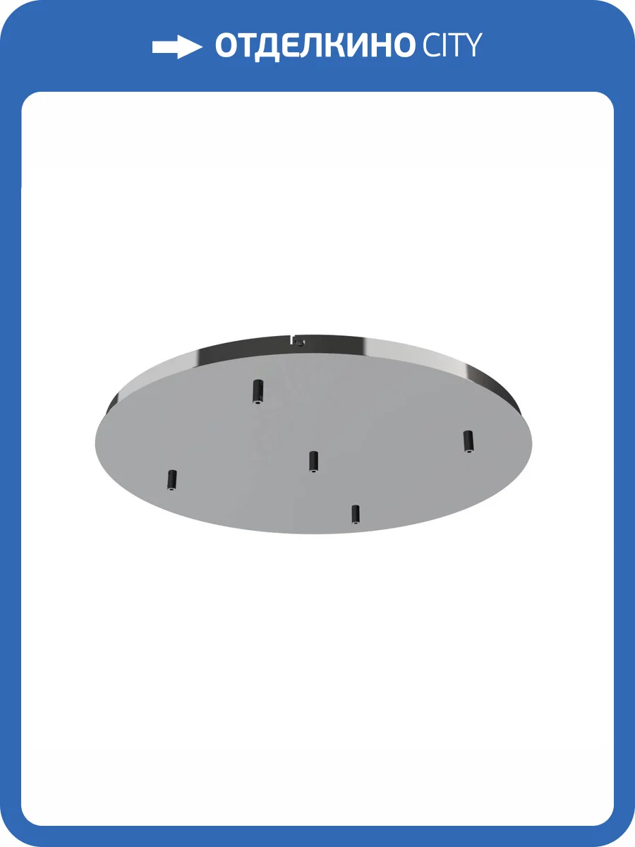 Основание Mantra Elsa 8272 фото 3