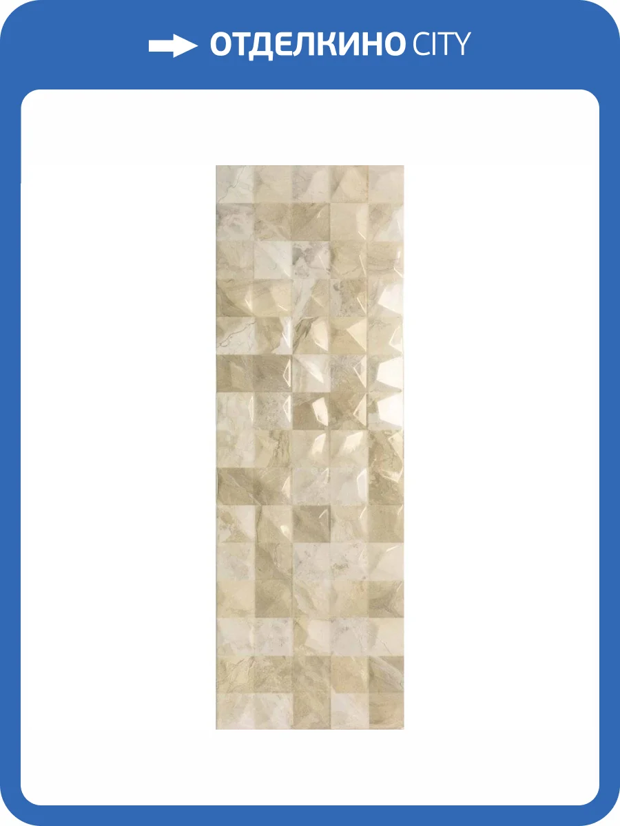 Декор Ape Ceramica Rex A035917 Figure Shine Cream 25x75 фото 3