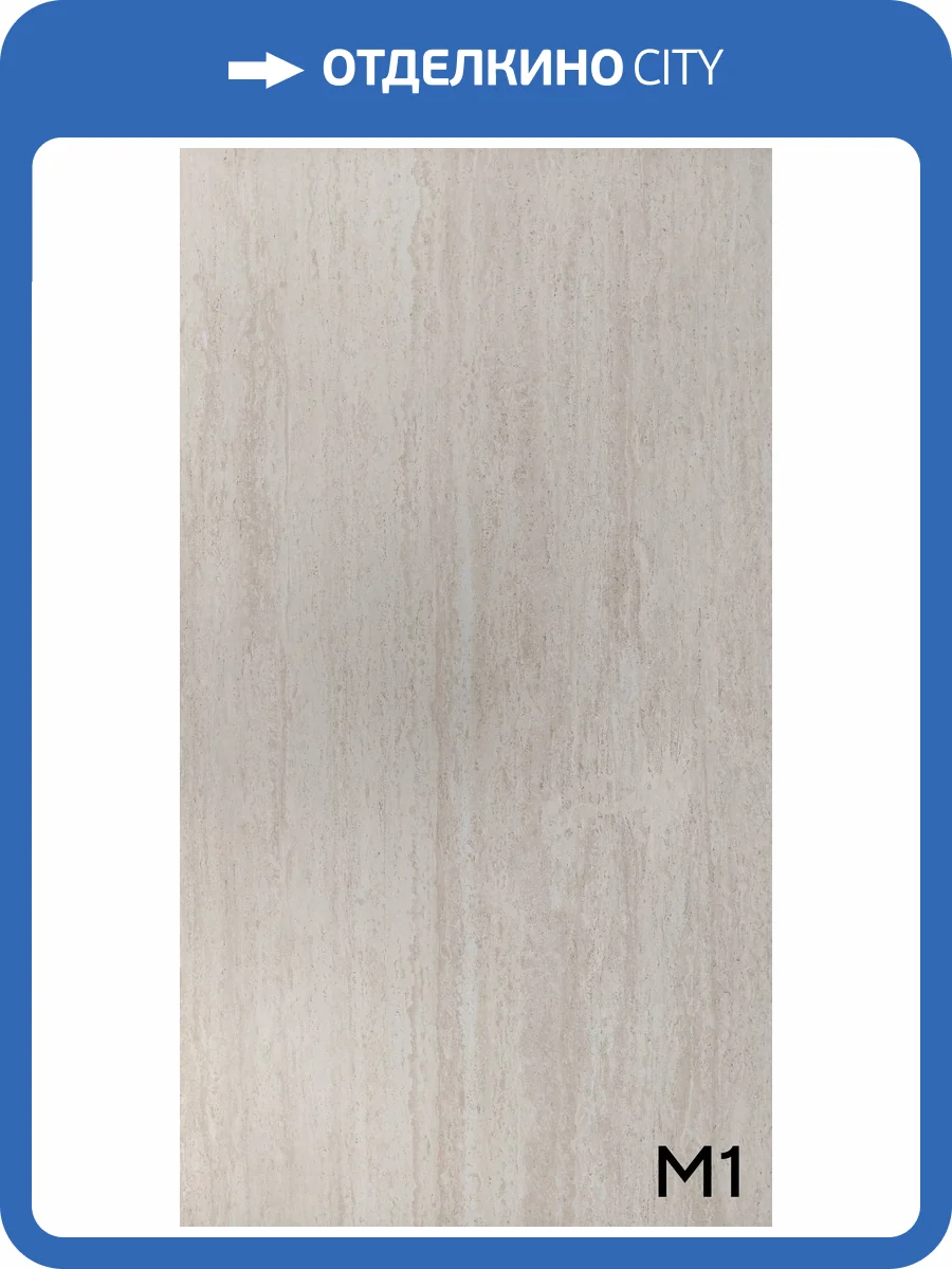 Гибкий камень Decaro Flex Stone D1009 Travertine Classic Roman 300x120 фото 5