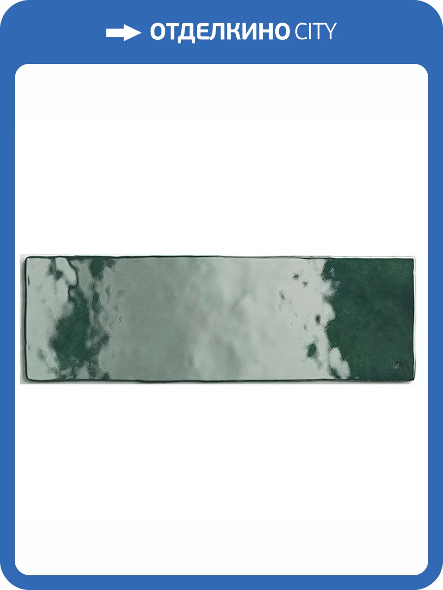 Керамическая плитка Equipe Artisan 24471 Moss Green 6.5x20 фото 3