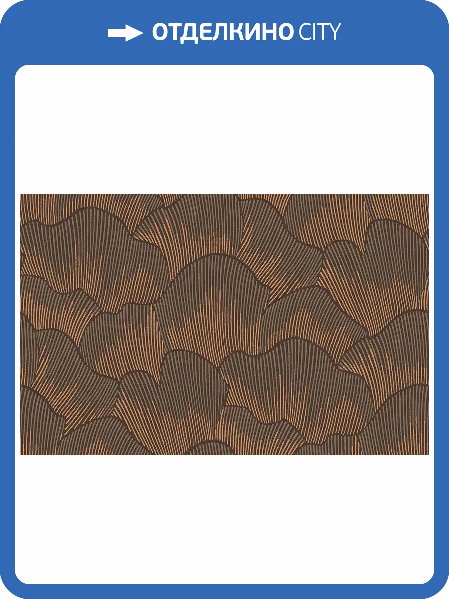 Обои флизелиновые Loymina Equator QTR7 010 фото 2