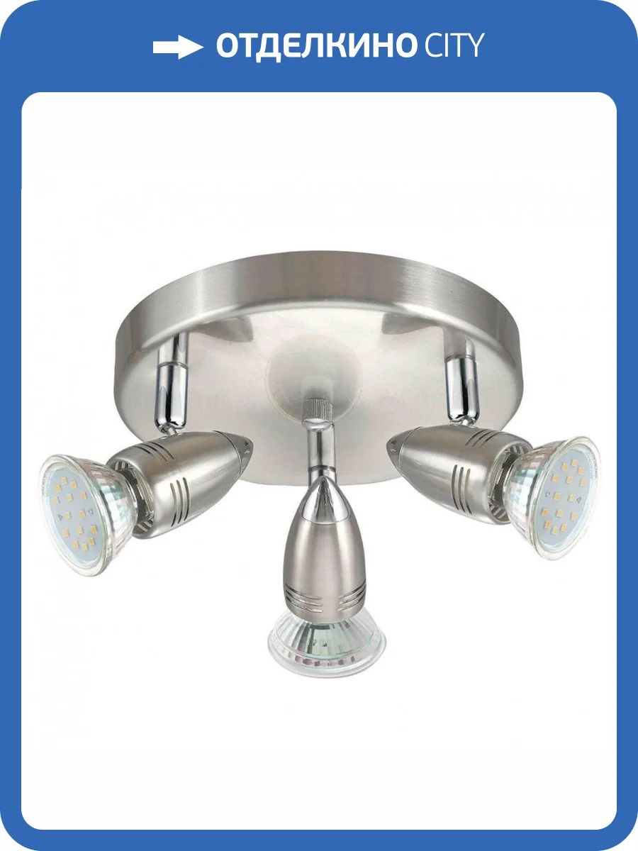 Светодиодный спот Eglo Magnum Led 95824 фото 2