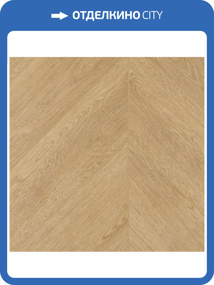 SPC Ламинат Alpine Floor Chevron Alpine 5/43 4V ECO 18-16 Tesoro 600x127 фото 5