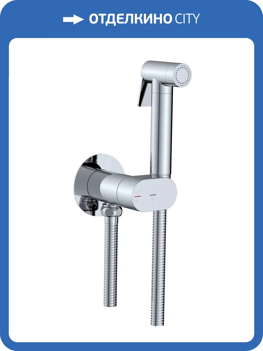 Гигиенический душ RGW Shower Panels 581408213-01 SP-213, хром, со смесителем фото 3