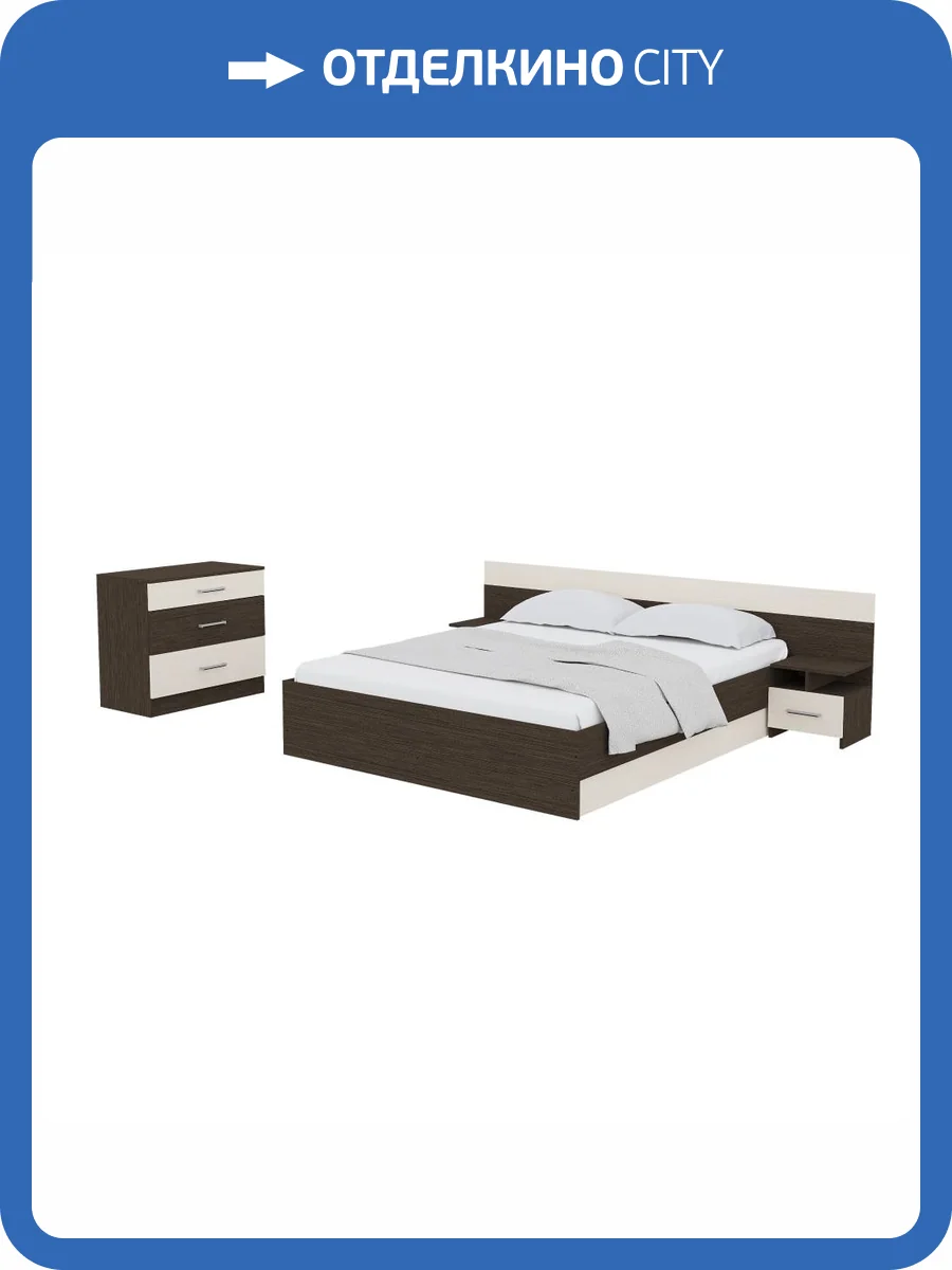 Спальня Горизонт Леси 00-00144222 венге/дуб молочный фото 4