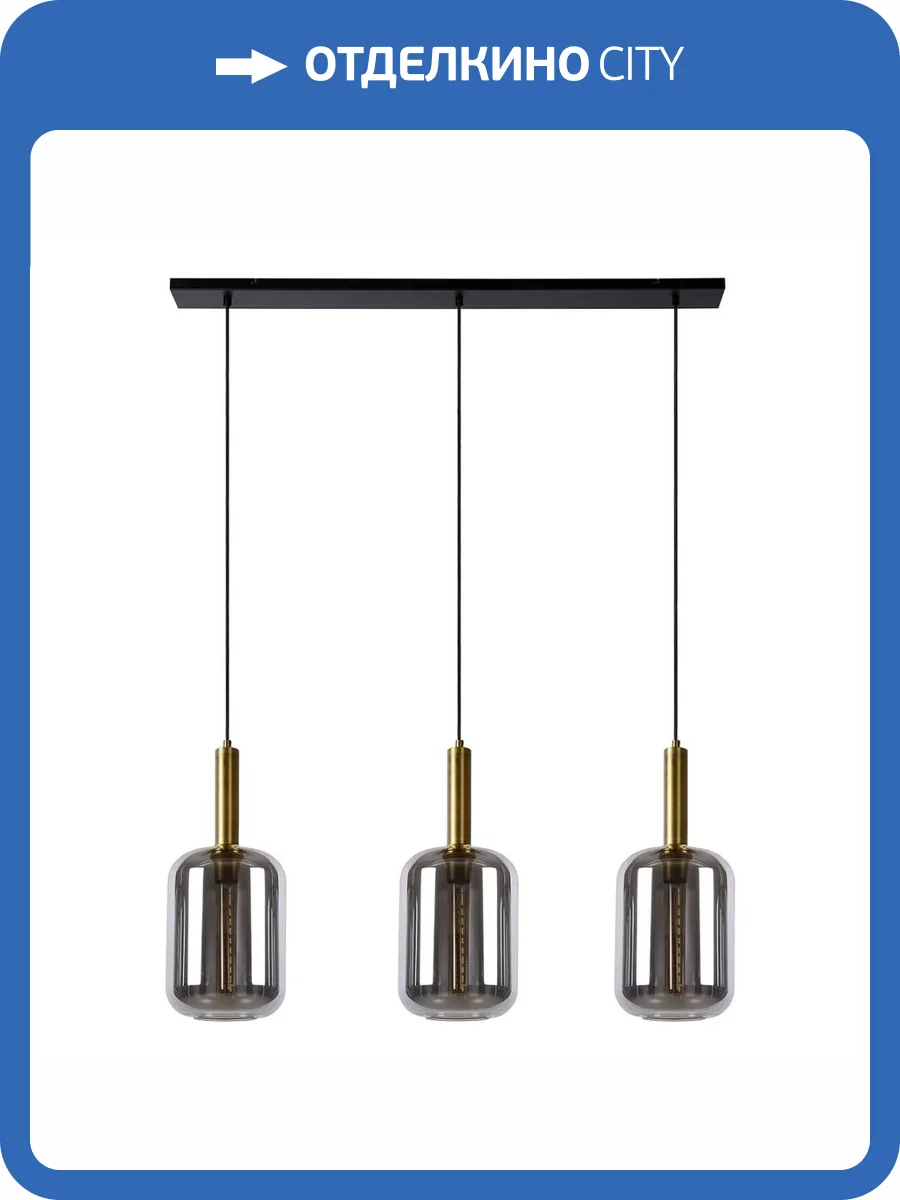 Подвесной светильник Lucide Joanet 45494/03/65 фото 9