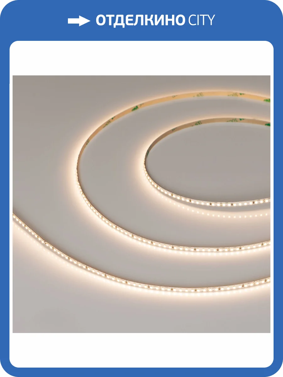 Лента светодиодная Arlight Microled 47871 фото 7