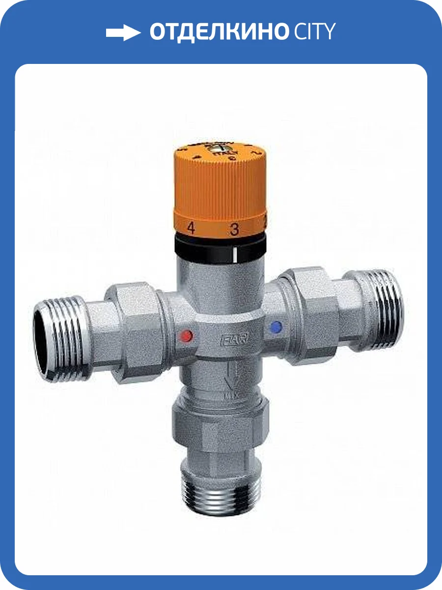 Вентиль термостатический FAR SOLAR 1/2 американка , Тmax110 C фото 2