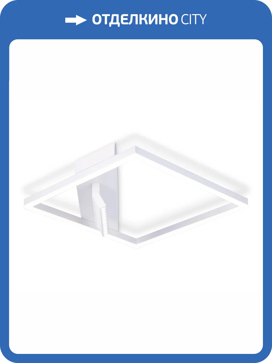 Потолочный светодиодный светильник Ambrella light Comfort FL51463 фото 7