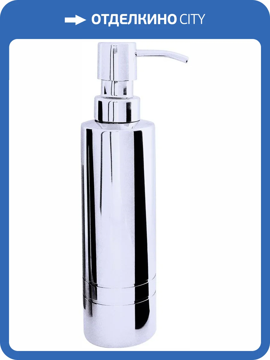 Дозатор Ridder London 2106500 фото 2