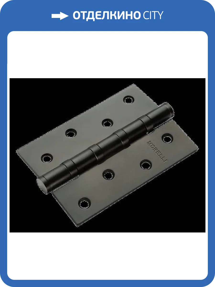 Петля дверная универсальная Morelli MSN 100X70X2.5-4BB BL фото 2