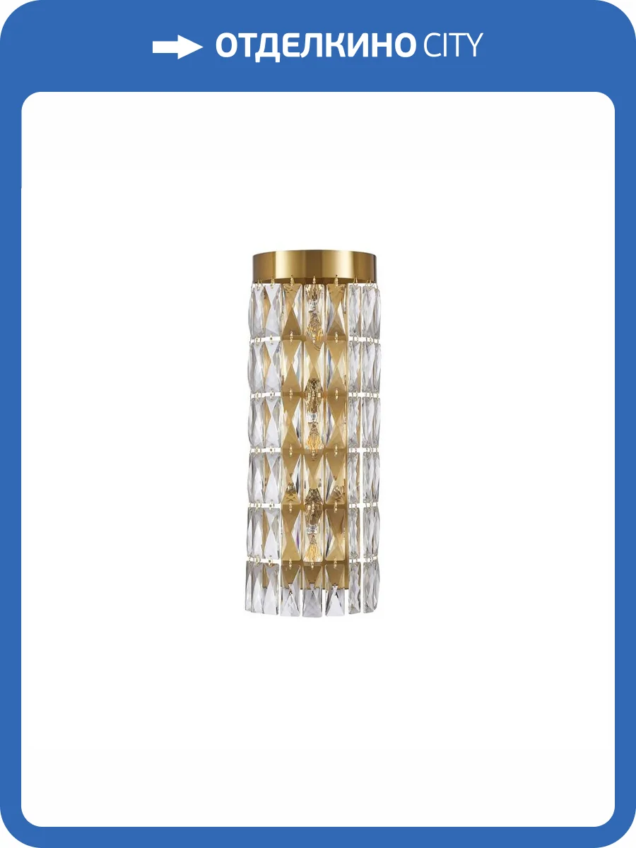 Настенный светильник Favourite Magnitudo 4090-3W фото 2